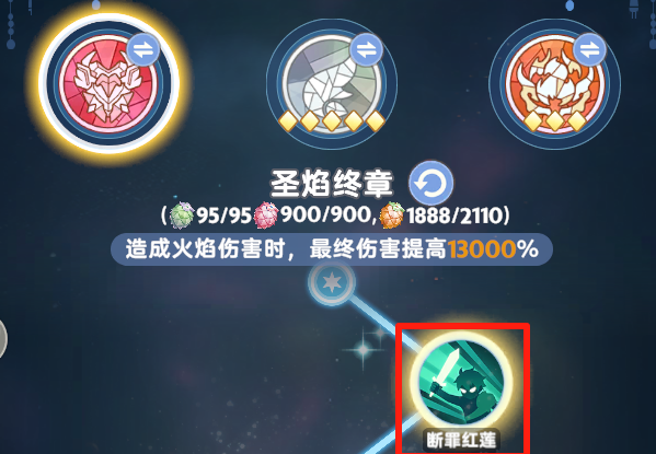 出发吧麦芬林氪八转剑士平民向培养指北