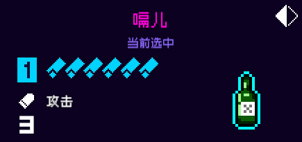 霓虹深渊：无限纪念品：三号位（蓝）