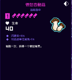 霓虹深渊：无限【霓虹深渊无限】愤怒精灵纪念品教学