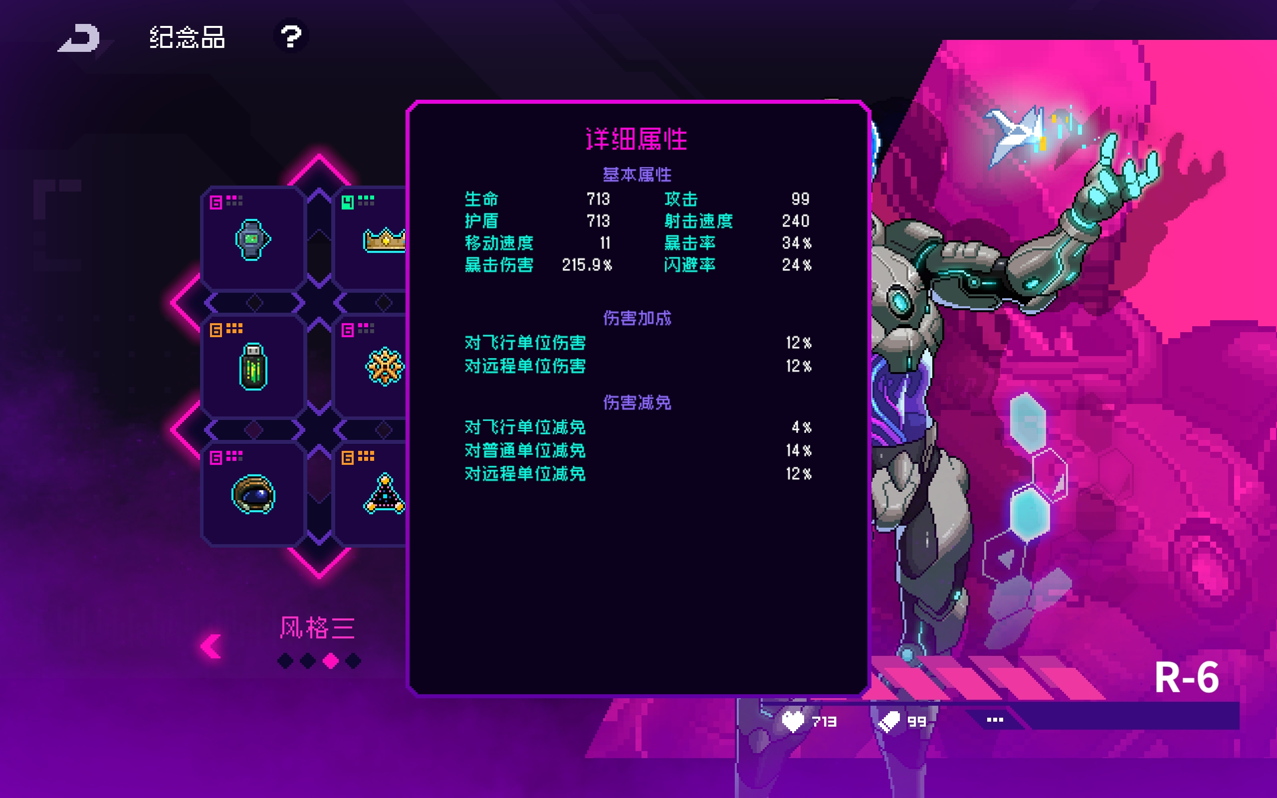 霓虹深渊：无限展示一下我的套装（随笔）