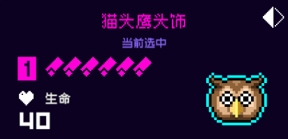 霓虹深渊：无限纪念品：六号位（紫）