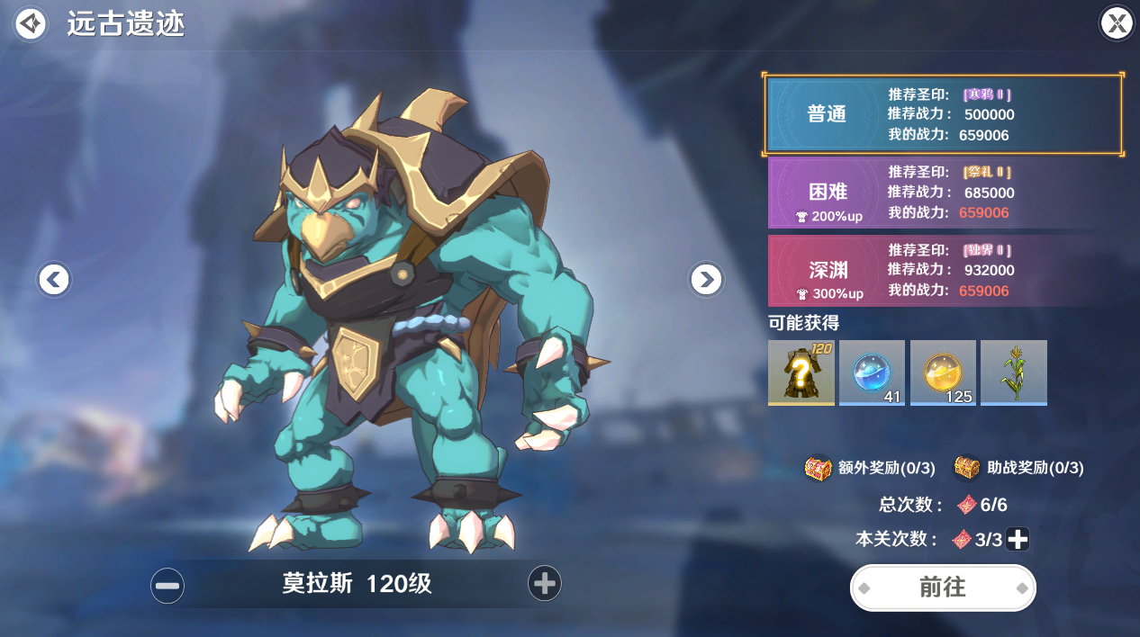 圣境之塔目标是成为强者！《圣境之塔》战力提升指南