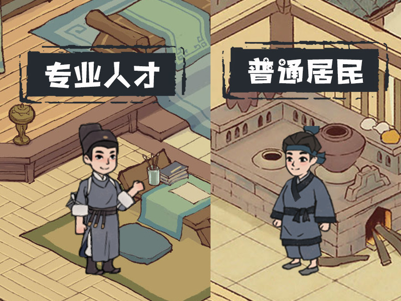 千年关外行【玩法曝光04+竞猜答案与抽奖公布】历史名人来帮忙 门客玩法介绍
