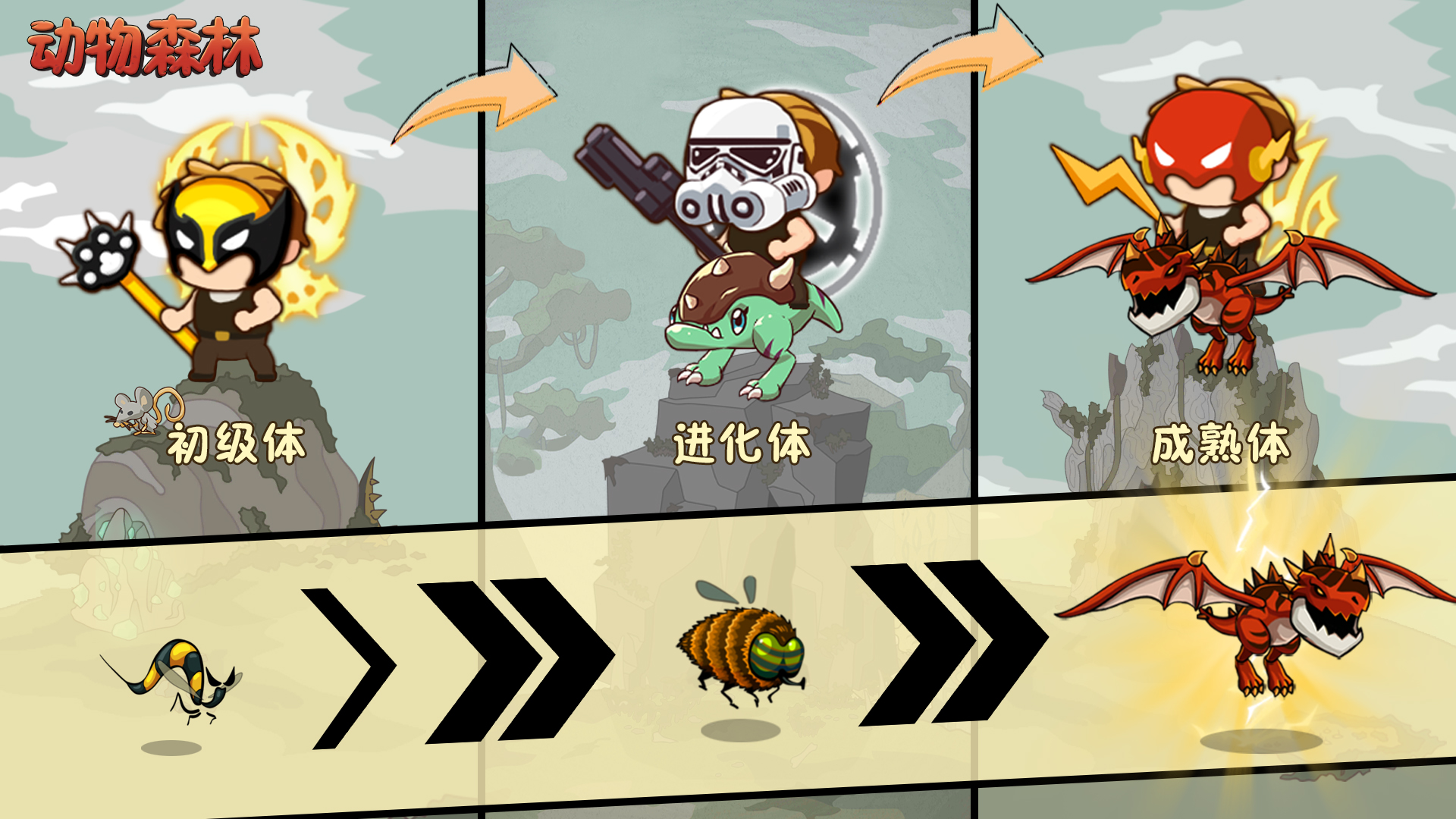 动物森林新手怎么玩？今天给大家说说游戏中新手速成攻略