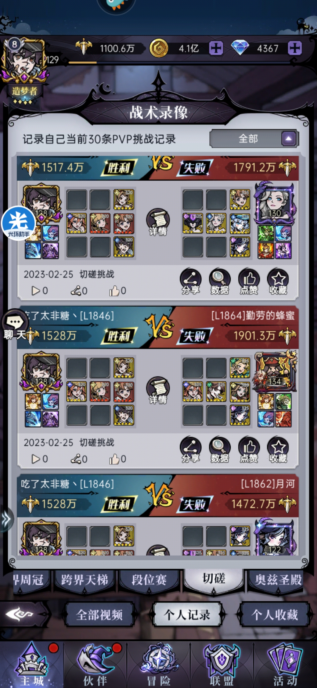 魔镜物语小吉开局进阶篇（看俺老孙一棒！）