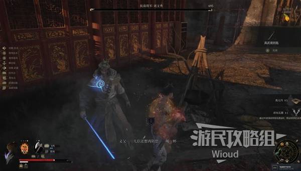 明末：渊虚之羽《明末：渊虚之羽》刘文秀打法攻略 刘文秀怎么打