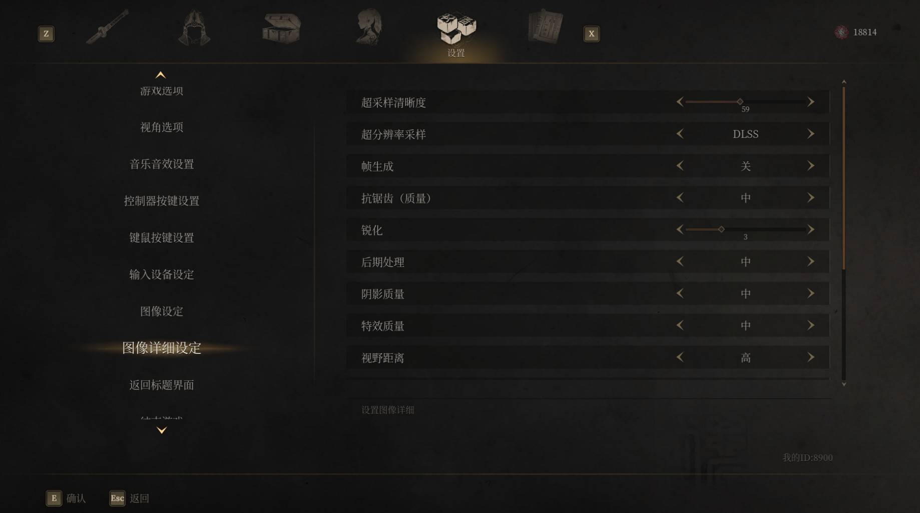 明末：渊虚之羽《明末渊虚之羽》闪退问题解决方法 闪退怎么办
