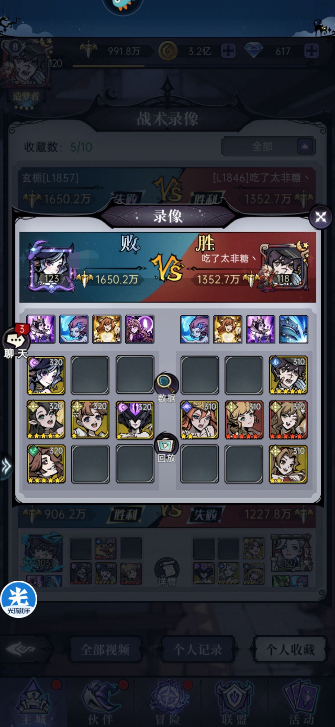 魔镜物语非主流开局，小吉。