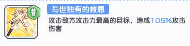 冒险小分队雪鹅小课堂|关于游戏内伤害类型、增益减益的相关说明~