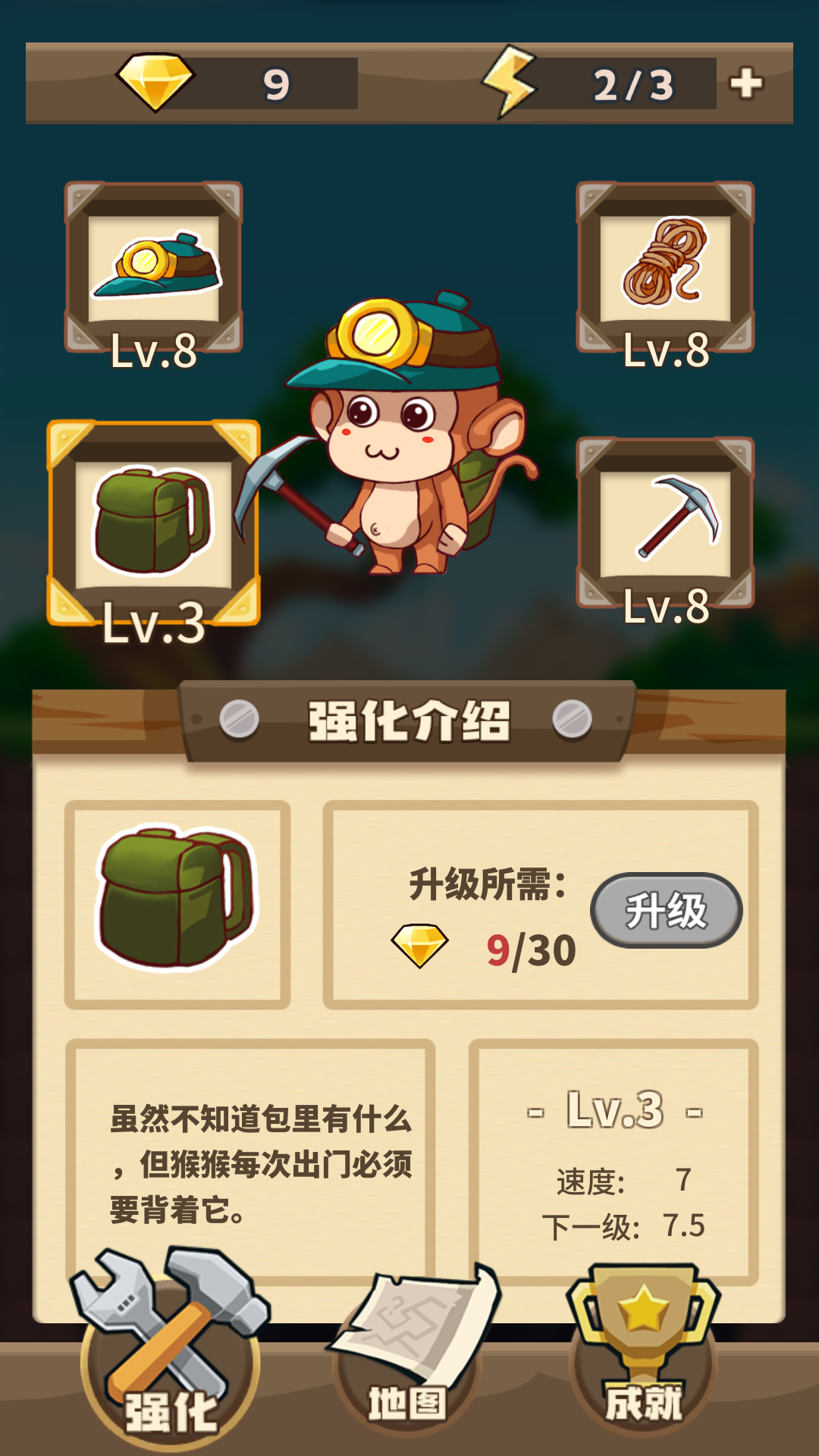 猴猴矿工猴猴旷工新手攻略（内含成就要求）