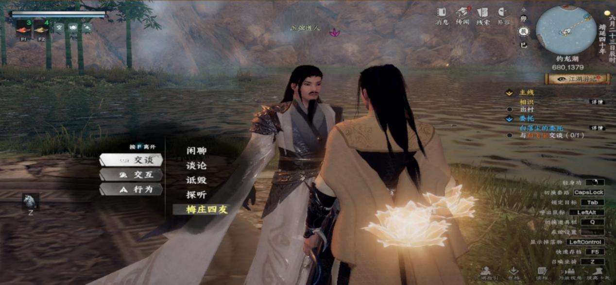下一站江湖Ⅱ【江湖 2 攻略组】险恶新手最高难度保姆级开局全流程（ 三）