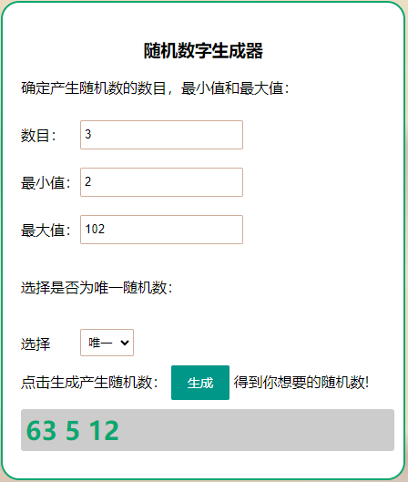 华夏绘世录（已开奖）【有奖互动】冬至品茗，围炉煮雪，幸有知己相伴~