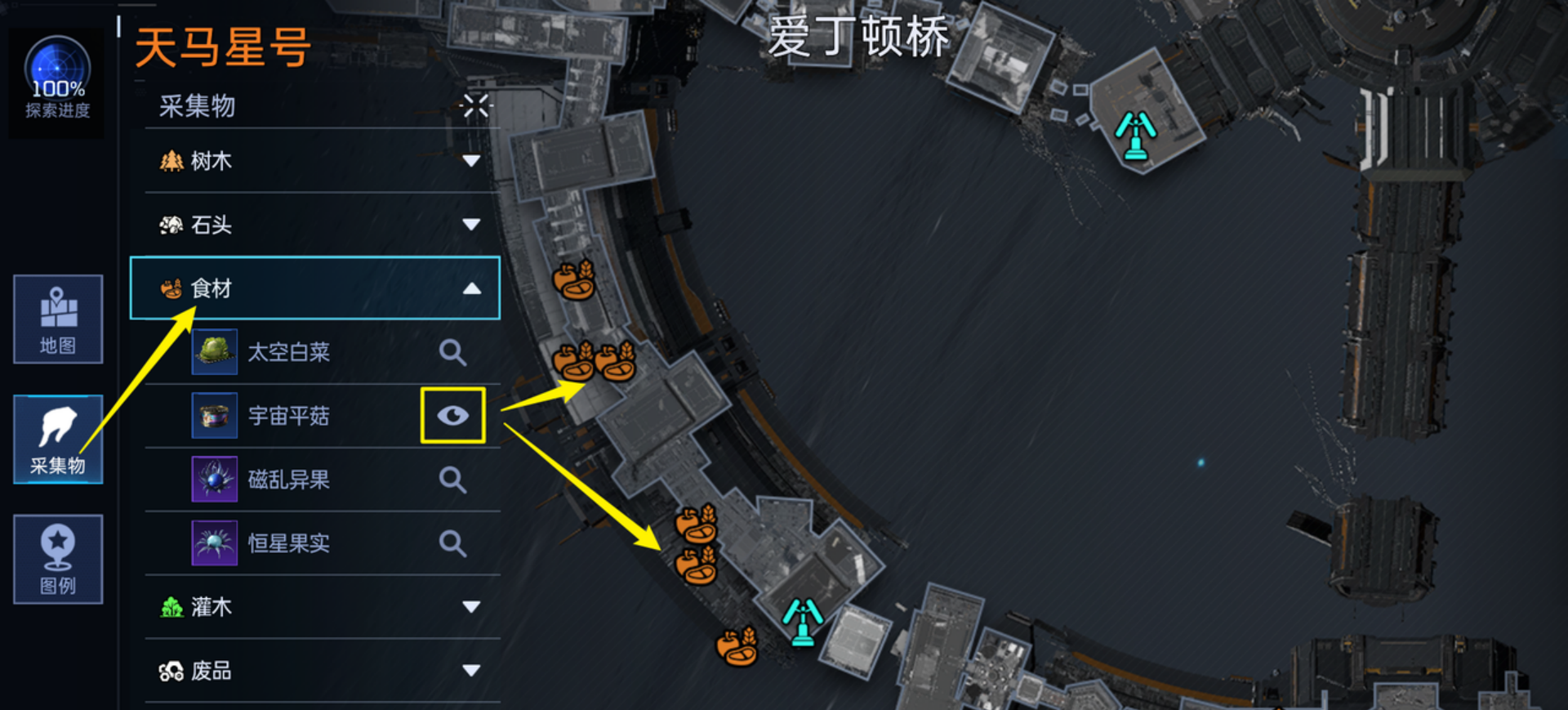 星球：重启这些「旧世遗珍」，要被幸存者们“玩坏了”！