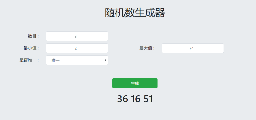 店长也疯狂双旦活动开奖：《店长也疯狂》新名新鲜出炉！