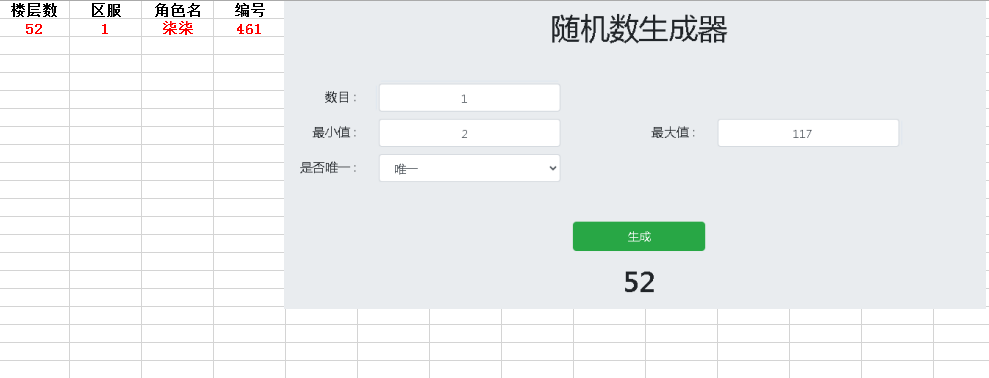 龙行蛇舞《龙行蛇舞》不删档测试福利放送中奖名单公布