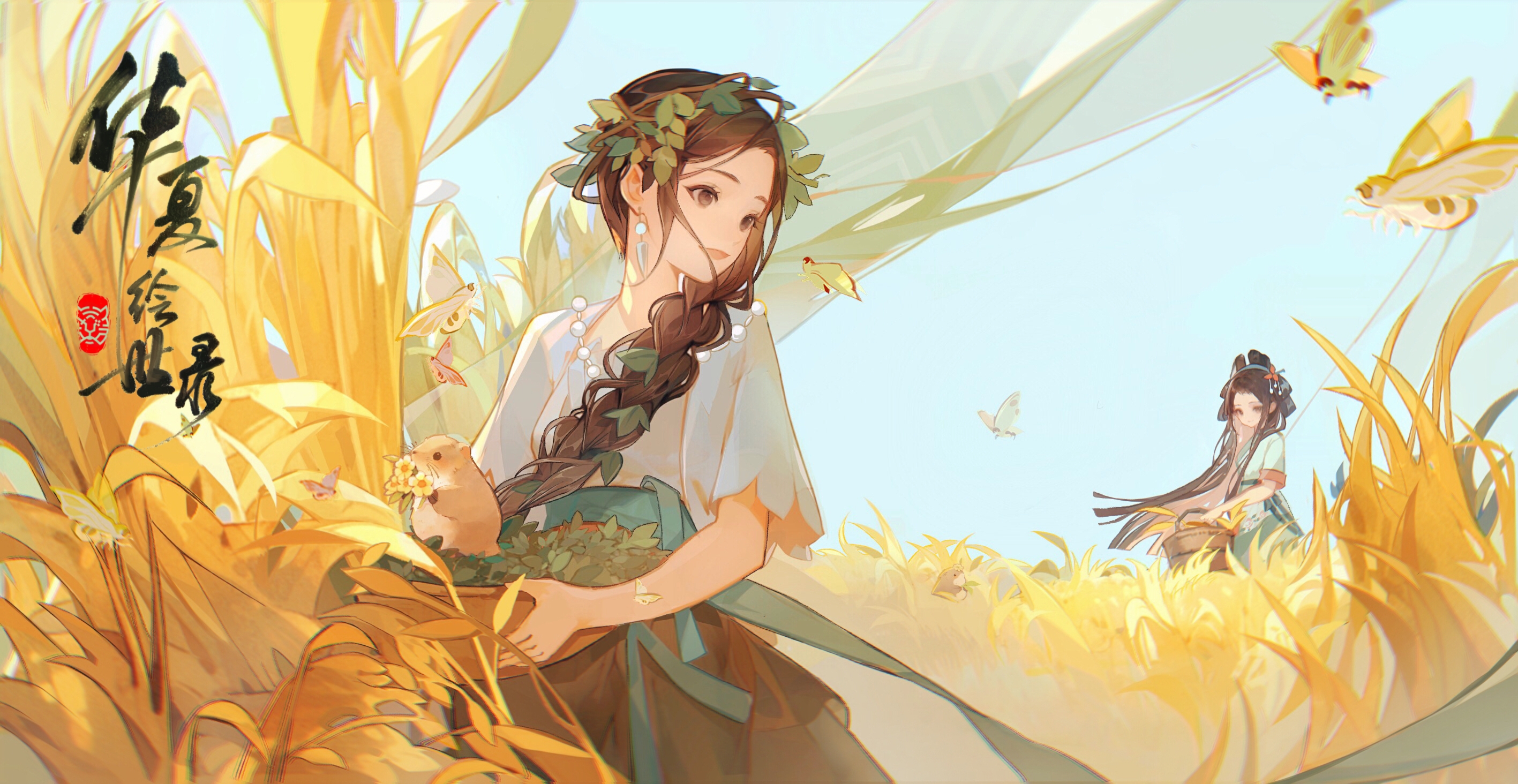 华夏绘世录（已开奖）【有奖互动】【贺图】风暖草木，万物生长，祝君佳节顺遂（近期研发进度同步~