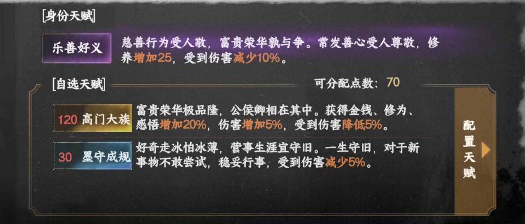 下一站江湖Ⅱ【江湖2 攻略组】险恶最爽刀法，畅游江湖，无所畏惧！