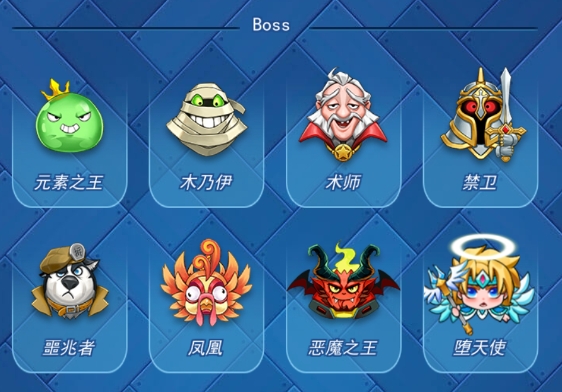 欢乐对决怪物图鉴大全