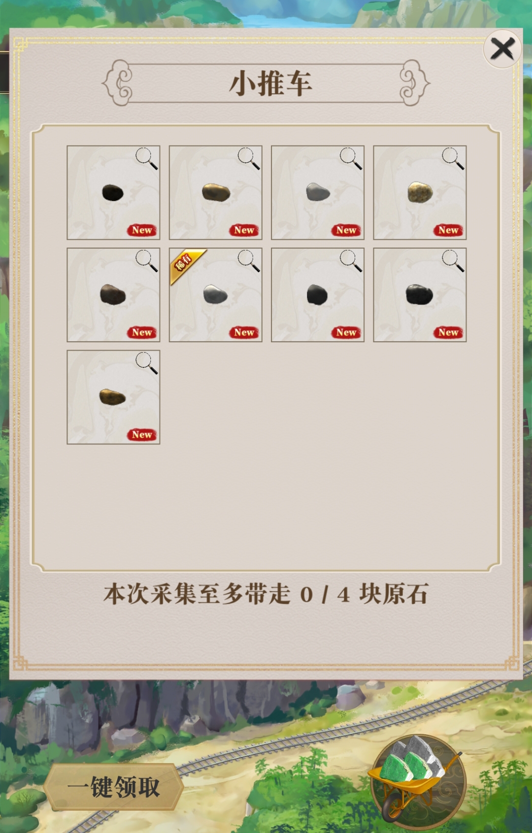 店长也疯狂善用这三个工具，鉴宝大师的名号就归你了！