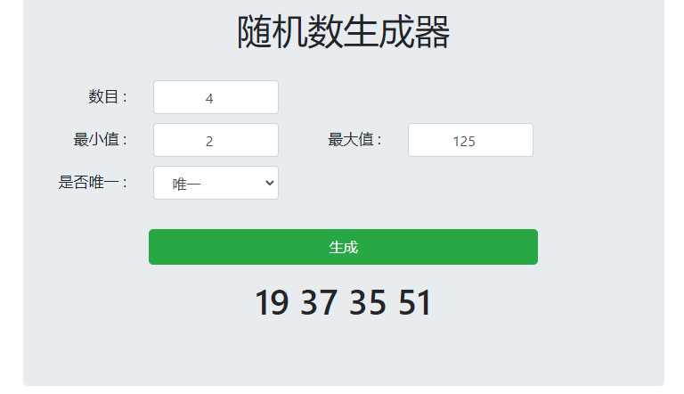 深沉之火【已开奖】《深沉之火》5月心愿单活动开奖