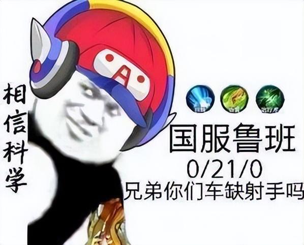 王者荣耀新赛季百里守约将退役？小鲁班出这件装备，直接变身万里守约！