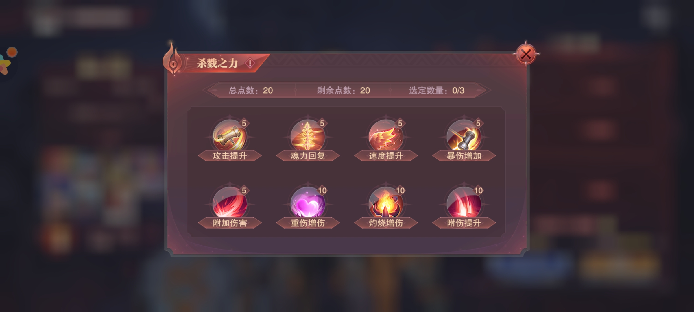 斗罗大陆：魂师对决地狱杀神活动第三天