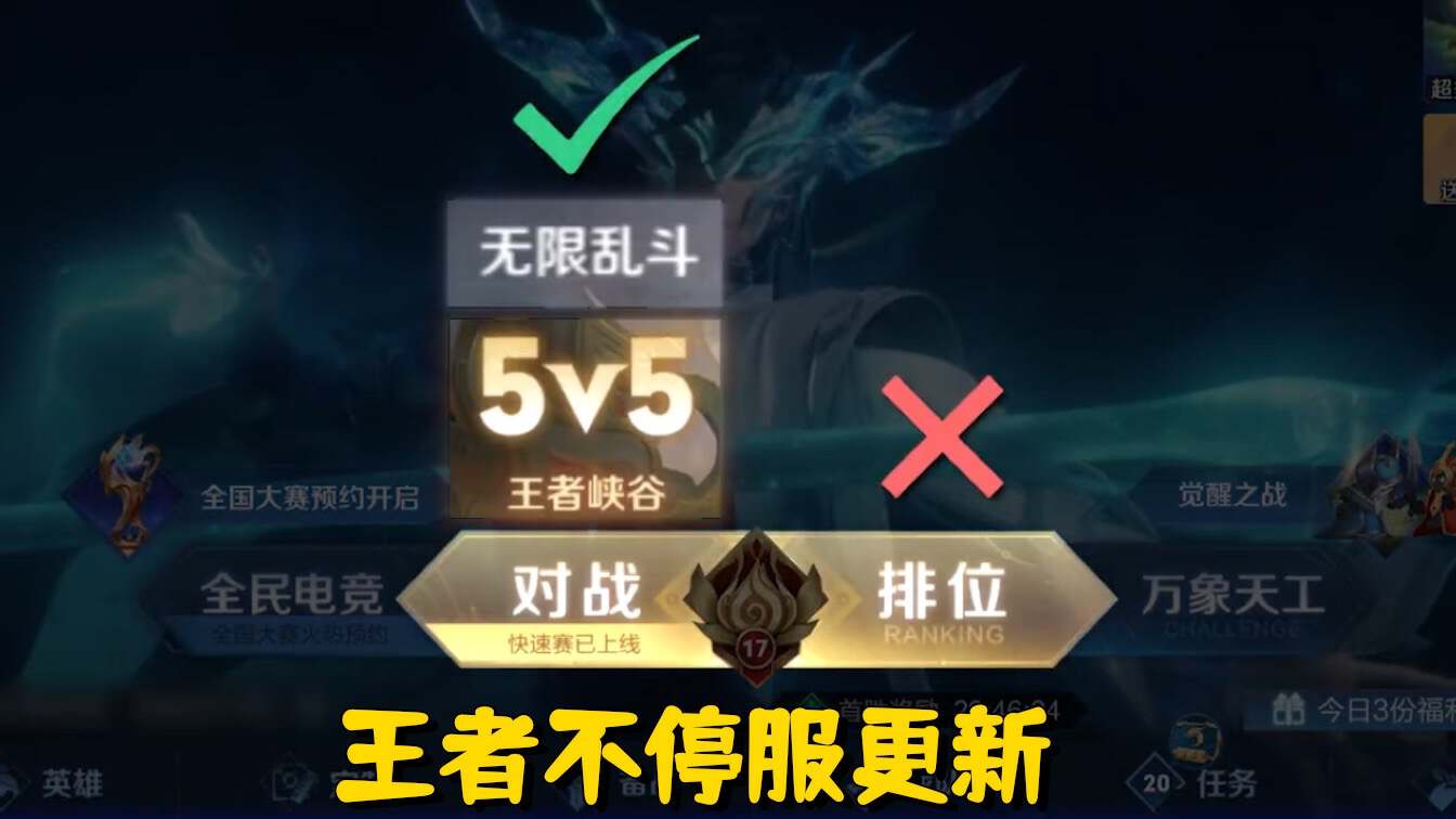 王者荣耀S36赛季开启，百万玩家回归！匹配机制重做，这两类玩家被劝退