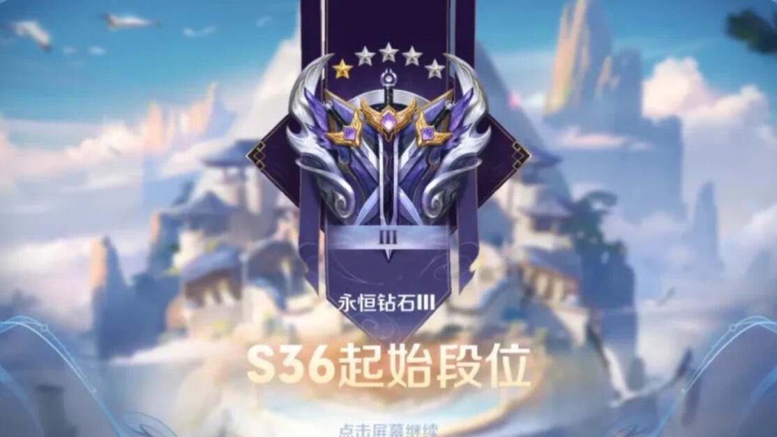 王者荣耀为什么新赛季辅助玩家总是被骂？开局别跟着中路了，捡金币有风险