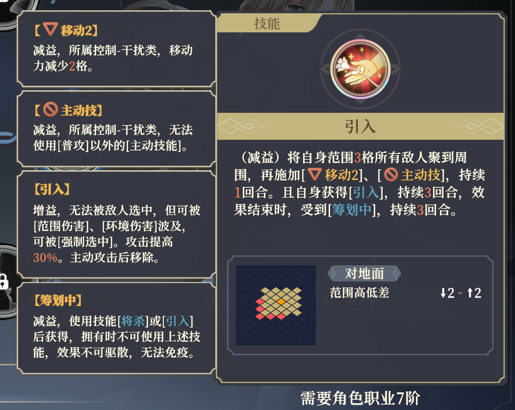 铃兰之剑：为这和平的世界初见鲁特菲