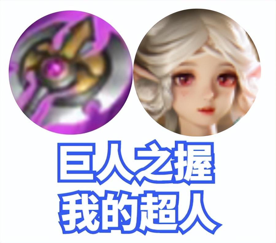 王者荣耀新赛季惩击辅助即将削弱，瑶妹竟然再次躺枪？