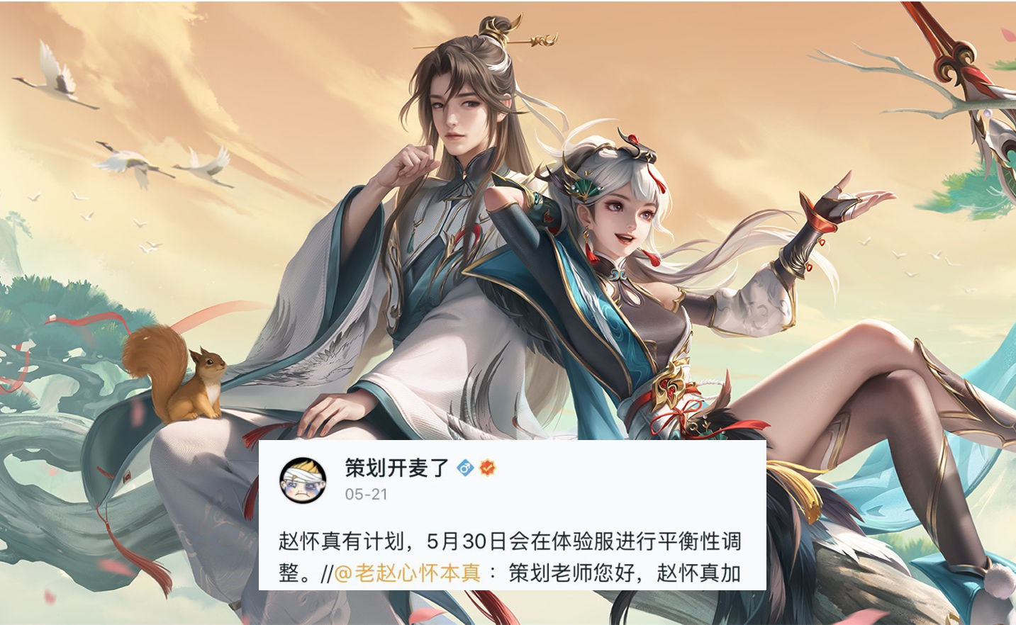 王者荣耀英雄调整又有大动作，百里守约将改机制，吕布赵怀真终于要加强
