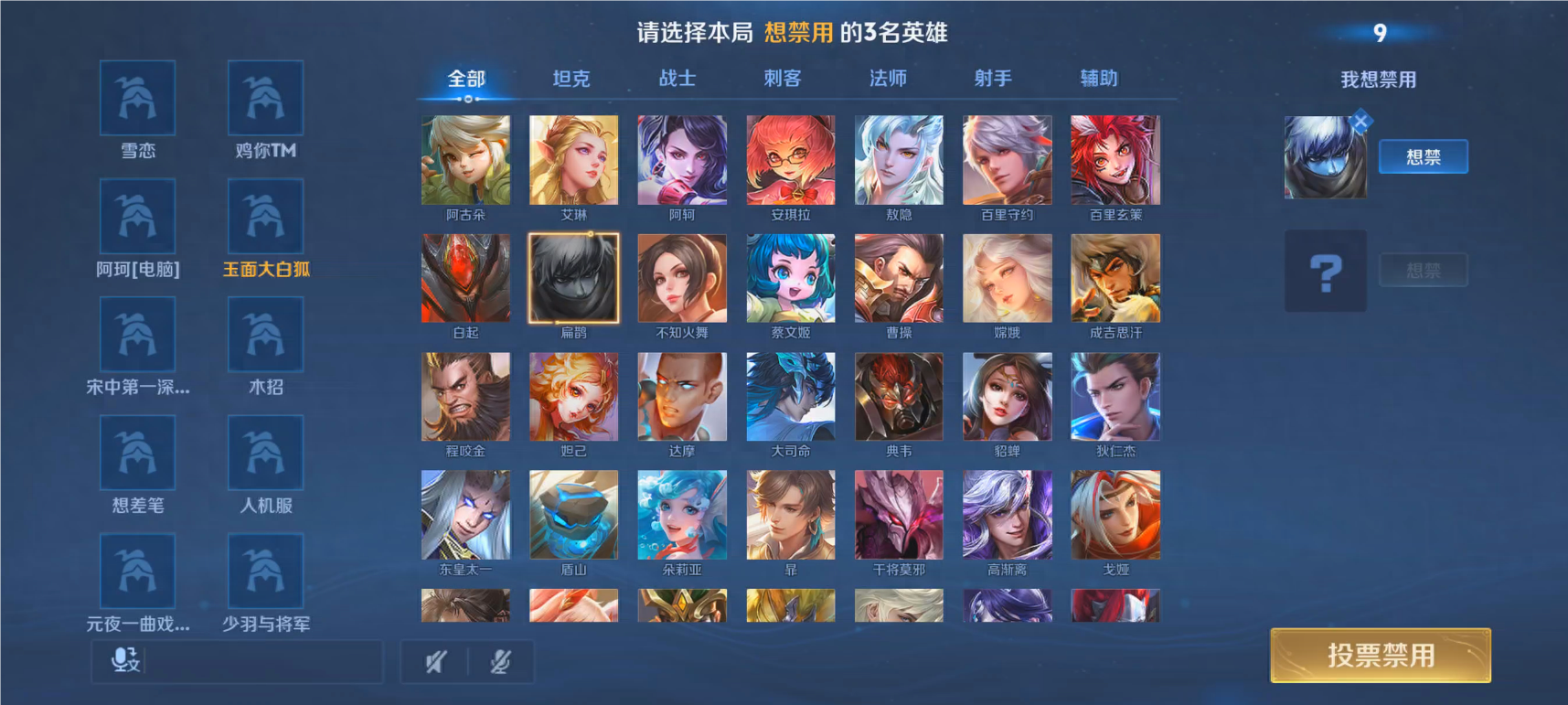 王者荣耀10V10新地图明日上线，十大超标英雄曝光，新排位上分轻松搞定