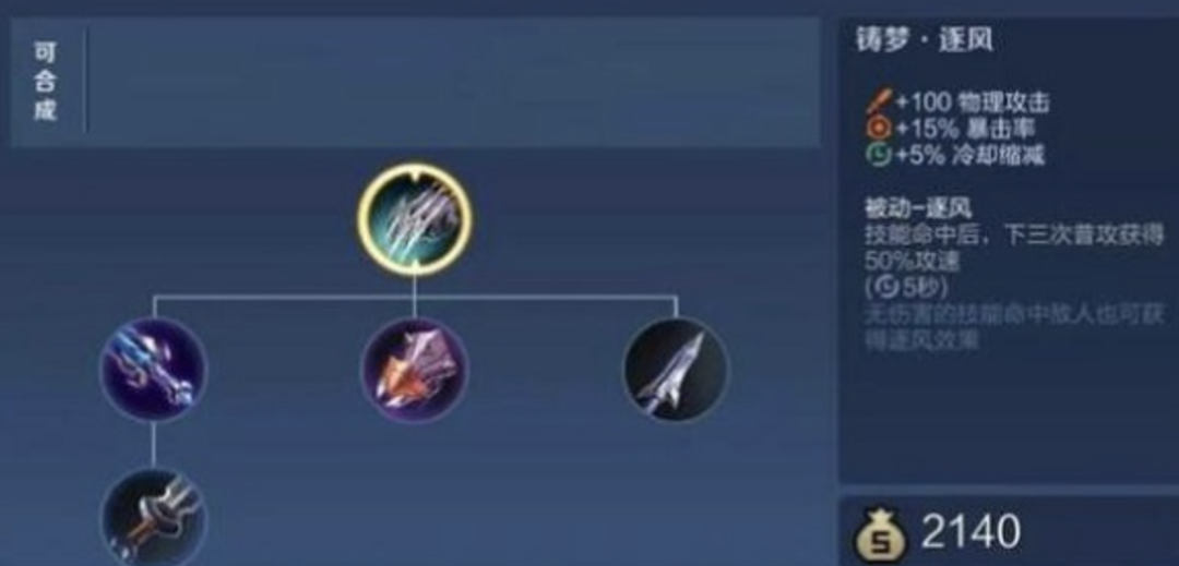 王者荣耀腾讯最赚钱的游戏，惨被自媒体博主「破解」....