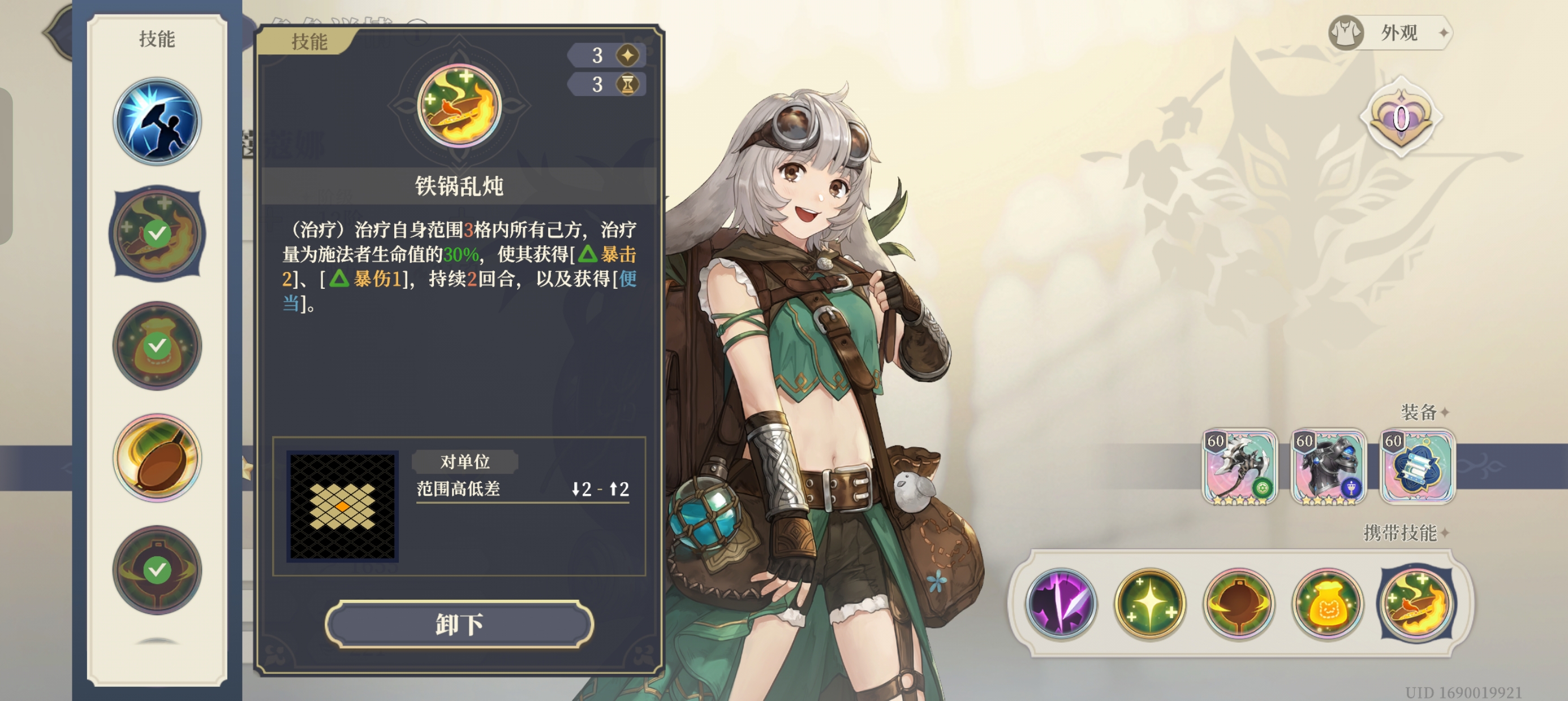 铃兰之剑：为这和平的世界一种基于无限再动王女的哈人玩法