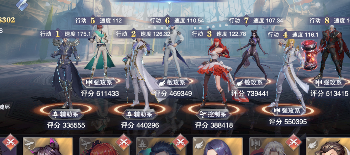 斗罗大陆：魂师对决愚者活动第6天