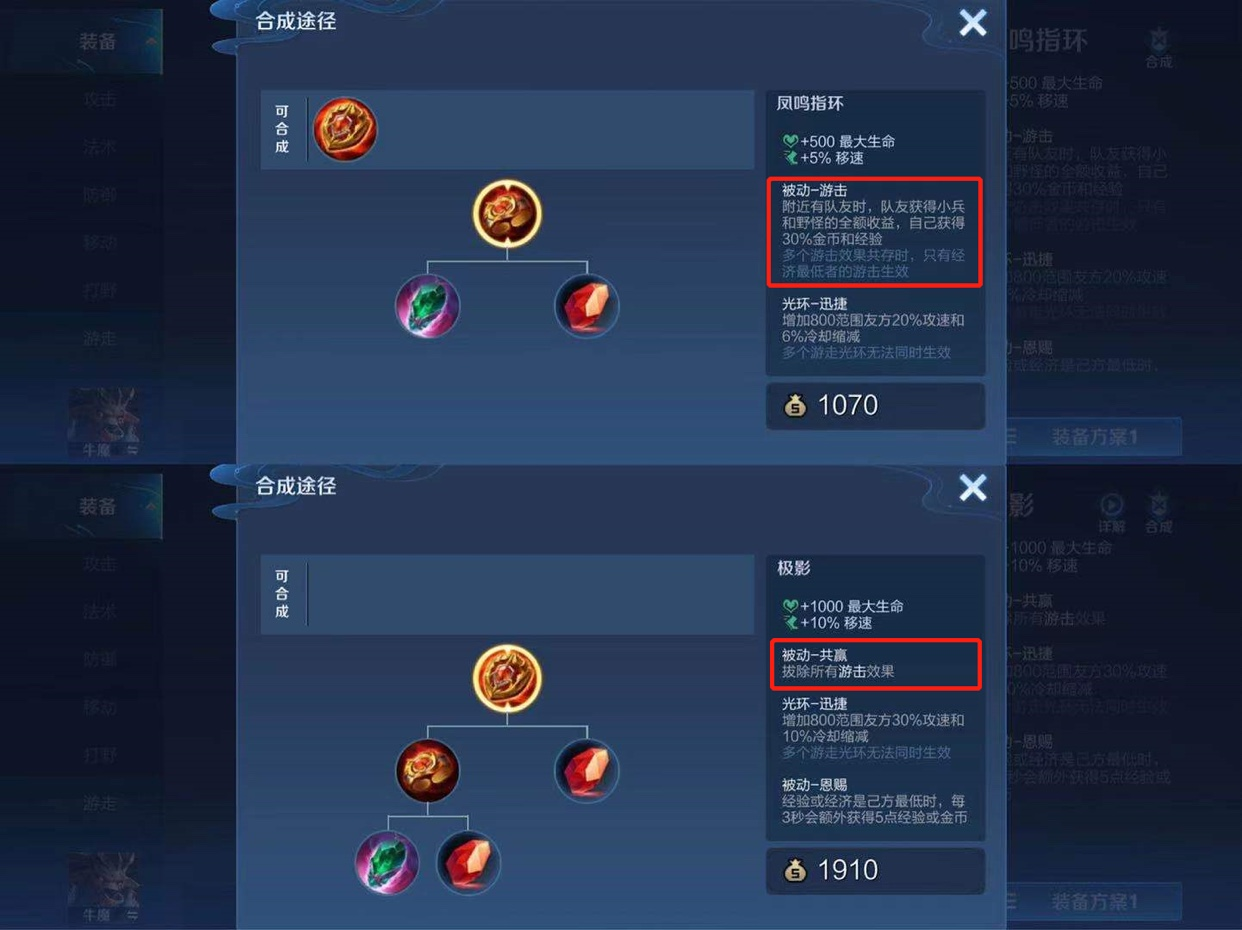 王者荣耀赛季末辅助的上分秘诀，九个出装及打法要点助你成为金牌辅助！