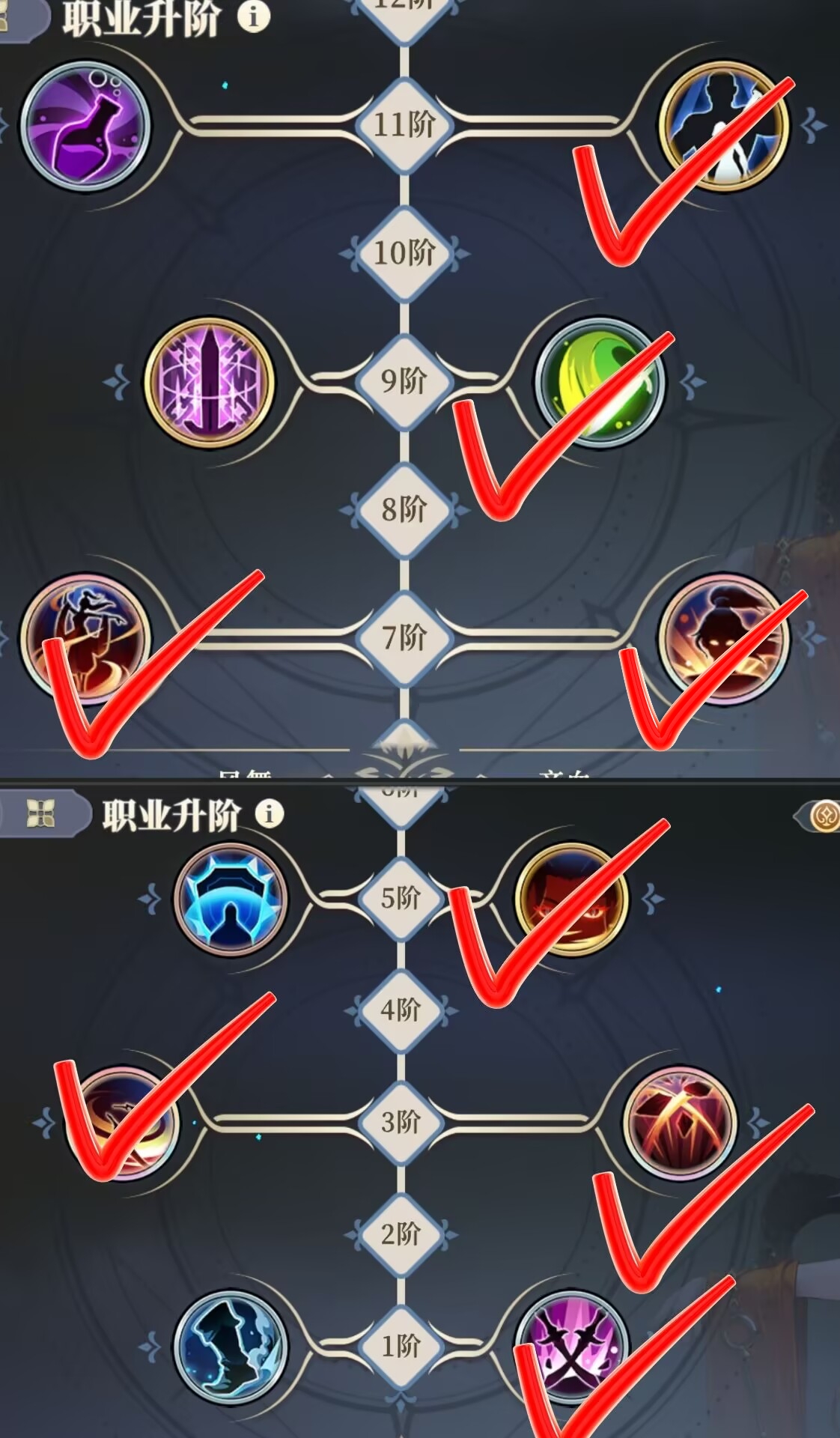 铃兰之剑：为这和平的世界【短的攻略】露卡玛尔-大哈沙- 装备+加点+塔罗