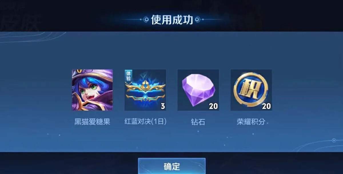 王者荣耀妲己仙境爱丽丝返场一天，百万玩家已白嫖，其实还有个必中方法