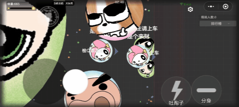 球球大作战【球宝攻略】靠 “以动制静” 横扫全场？霸屏致胜关键藏在这！