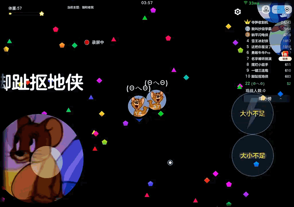 球球大作战【球宝攻略】边线发育能翻盘？霸屏挑战的精准操作太香了！