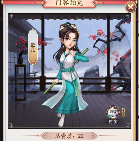 我是大东家曝光！我是大东家蓉儿的真实身份曝光