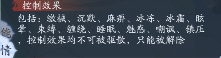 新仙剑奇侠传之挥剑问情特殊侠客计算