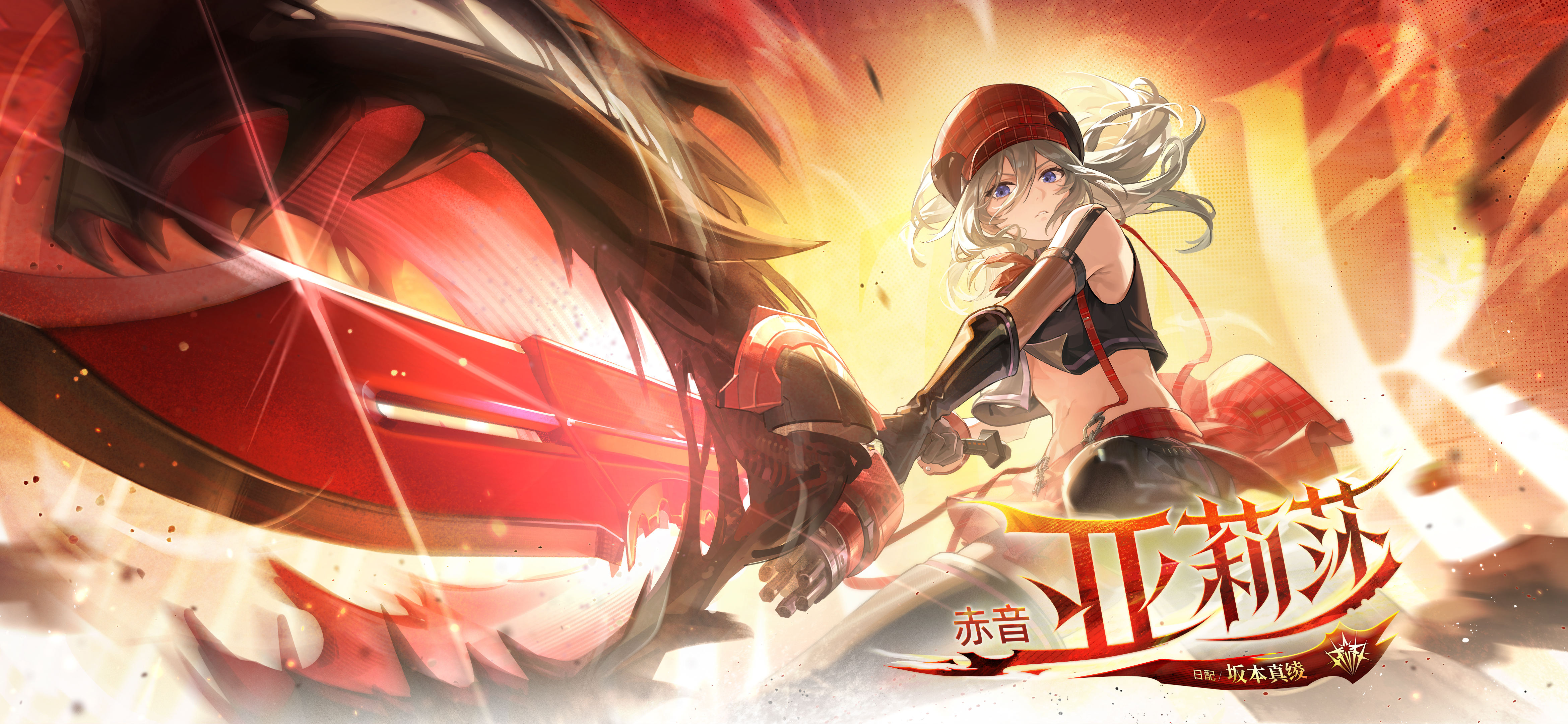 深空之眼#神谕绝响版本攻略#赤音·亚莉莎保姆级攻略#