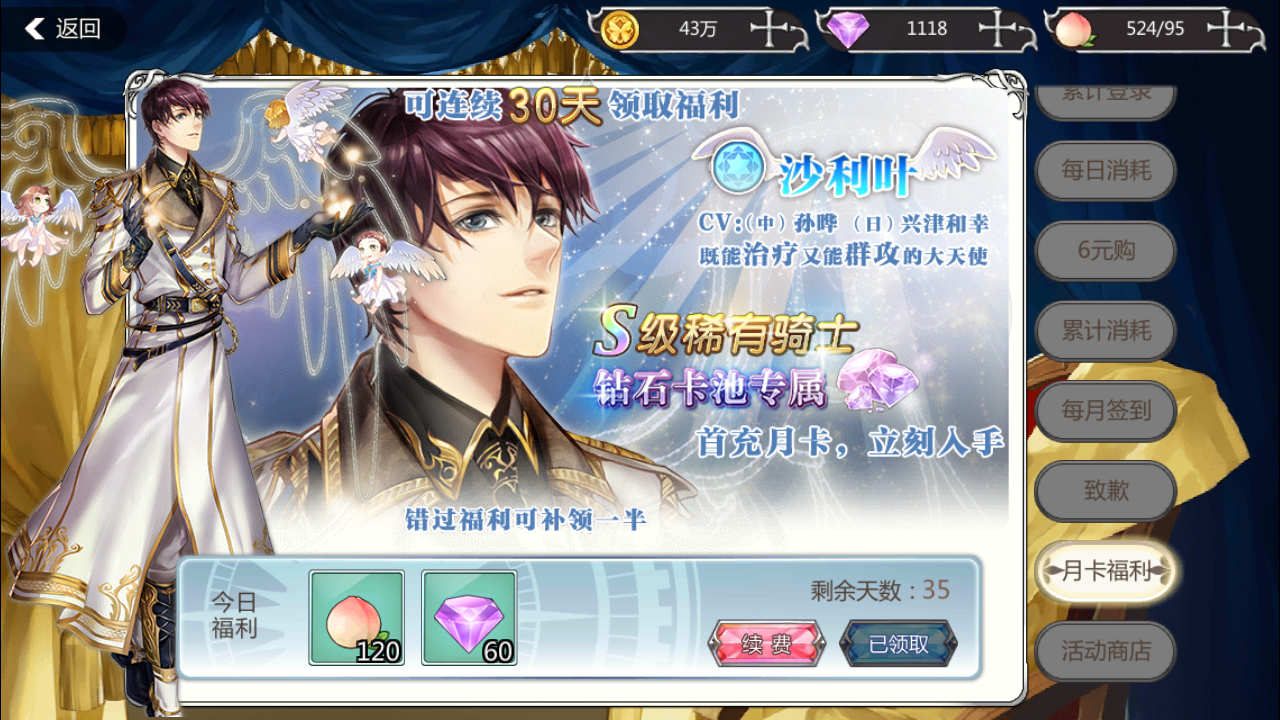 王与异界骑士【攻略·关于新手如何安逸渡过游戏前期】