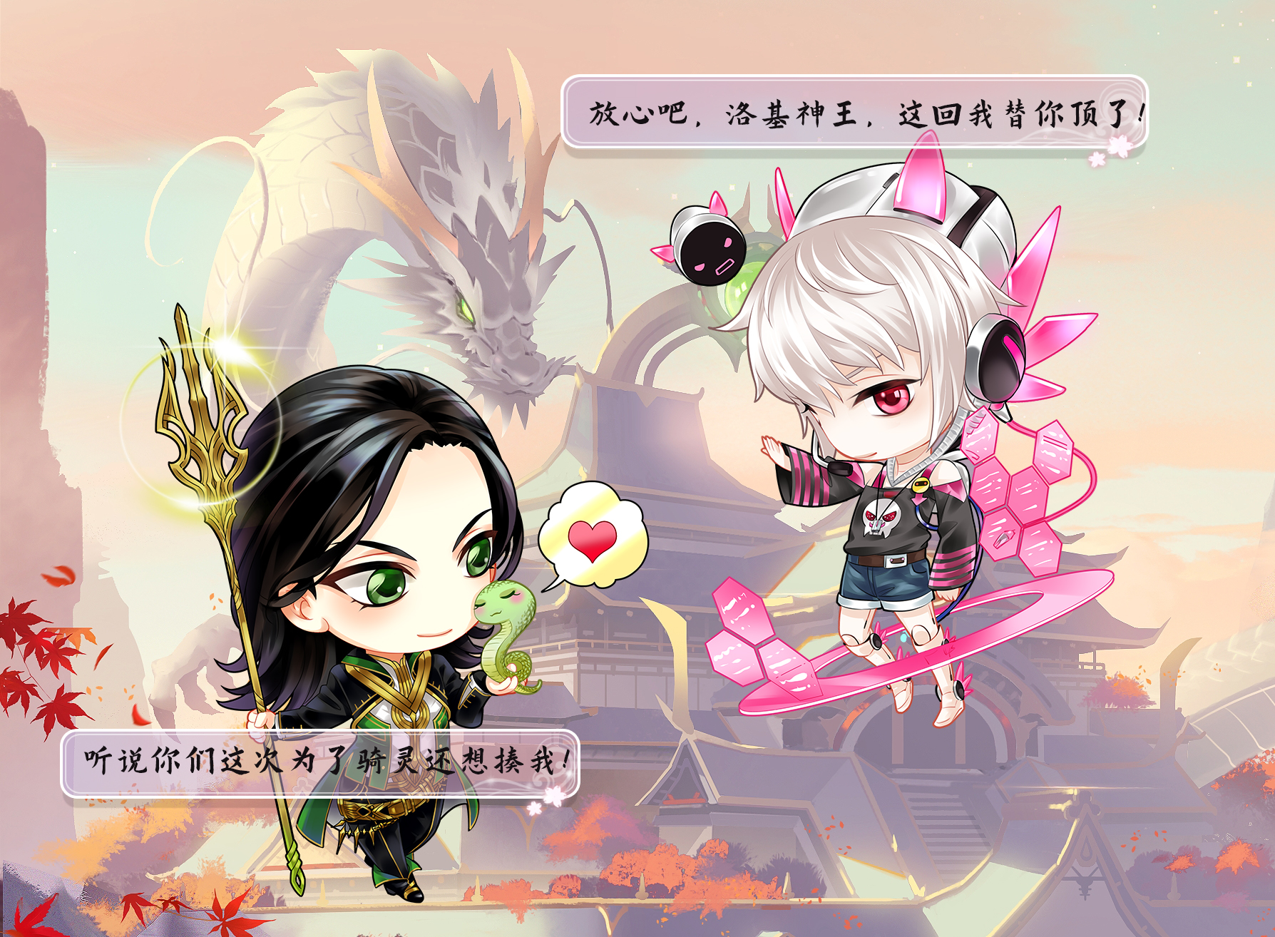 王与异界骑士《王与异界骑士》活动：8.21-8.27 活动安排