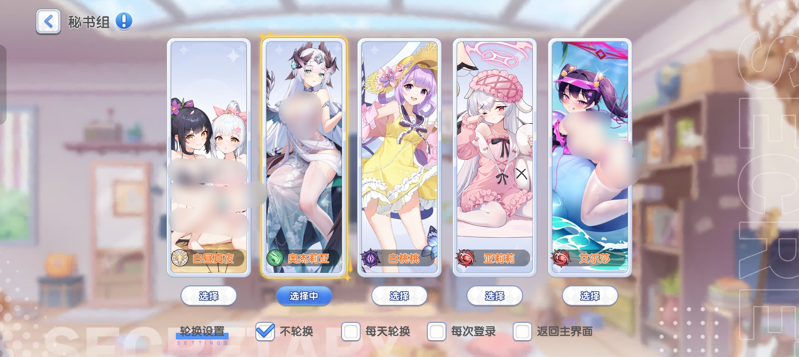 冒险小分队［二周年攻略］入坑回归篇