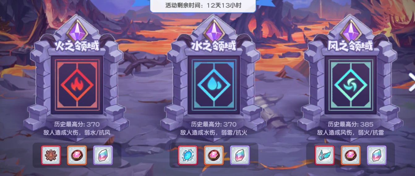 冒险小分队【二周年攻略】元素领域：从基础到进阶的高效通关指南(ikun严选)
