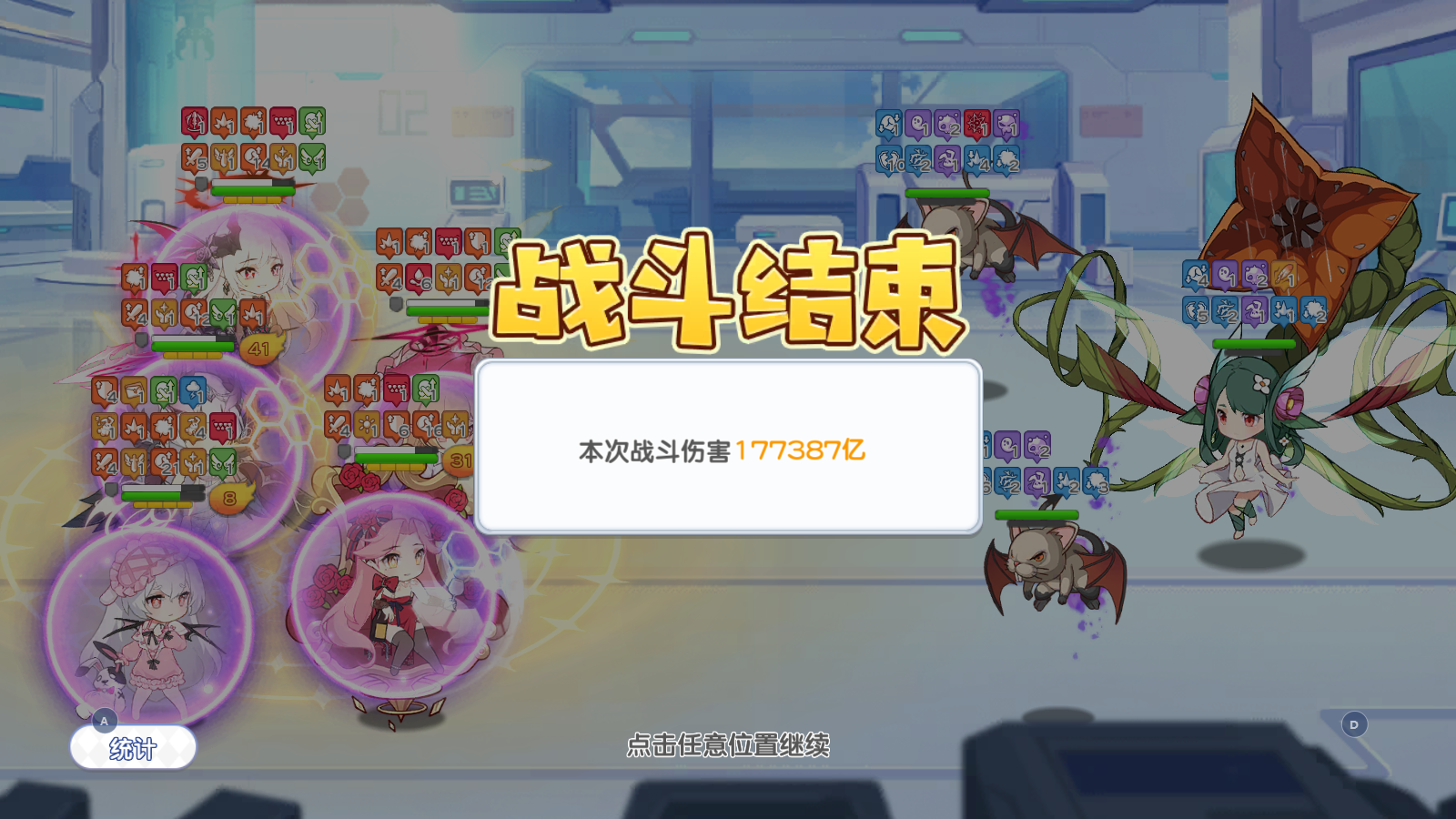 冒险小分队【二周年攻略】梦境第二阶段boss阵容攻略详解