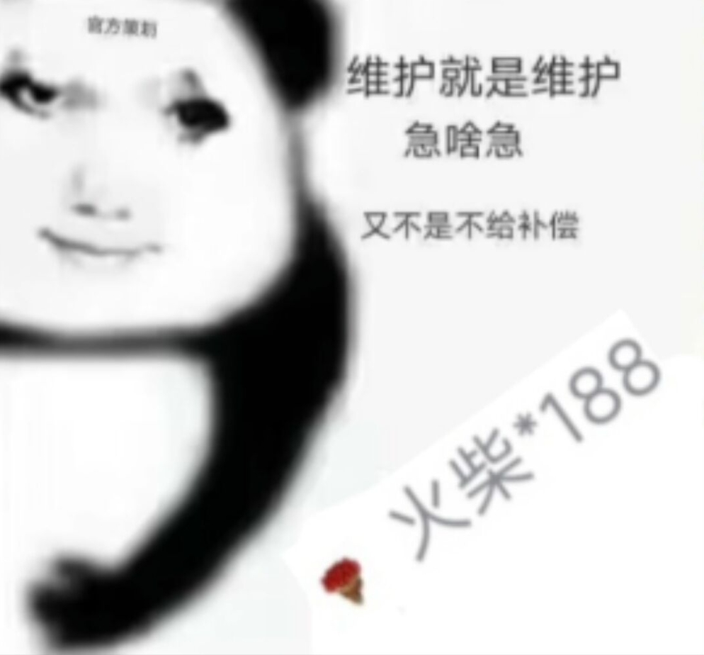 火柴人联盟2召唤师升级攻略(体力合理化运用)平民专属