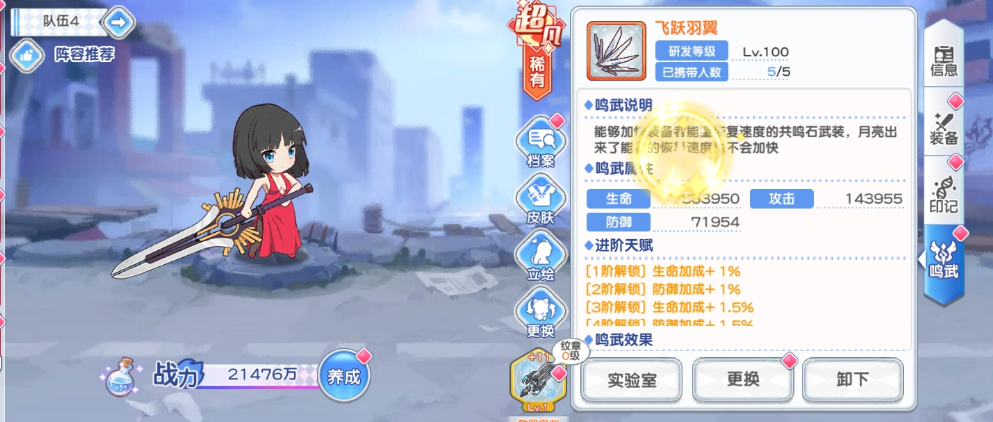 冒险小分队【二周年攻略】梦境活动榜一全阶段打法